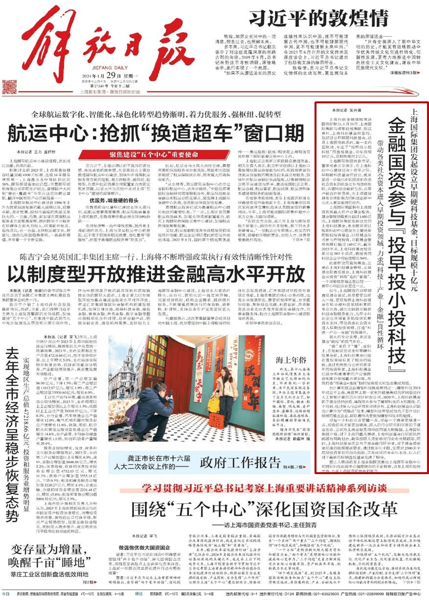 龙8-long8(long8)唯一官方网站